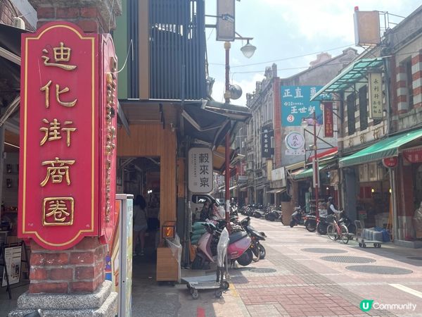 去台北除?行夜市，必須要到大稻埕和迪化街商圈，有很多地道美食...