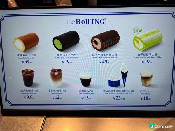 🍰深圳火紅手作瑞士卷專門店