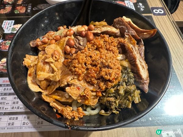 超好味雲桂香米線