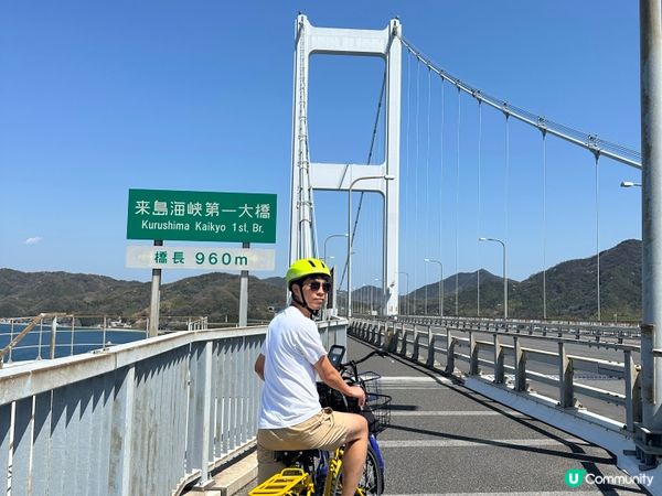 愛媛縣📍島波海道單車遊🚴