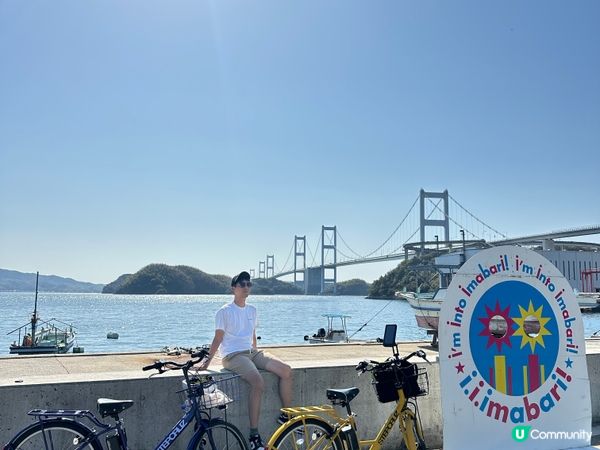 愛媛縣📍島波海道單車遊🚴