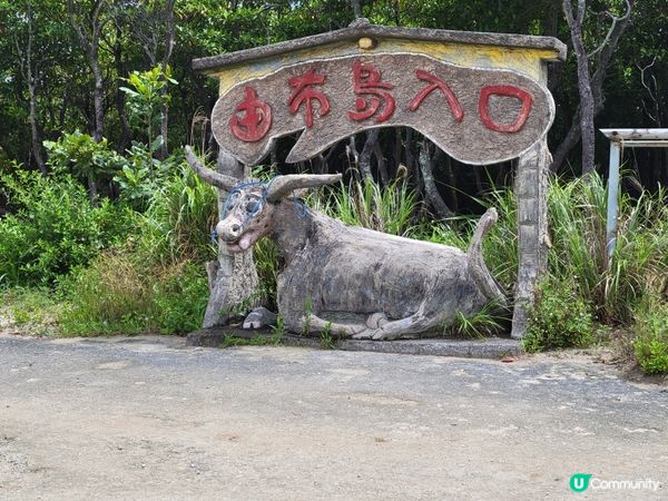 ⛰️僅餘十數人留守⭕️日本小島 ⛰️