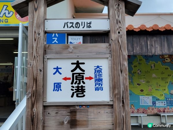 ⛰️僅餘十數人留守⭕️日本小島 ⛰️