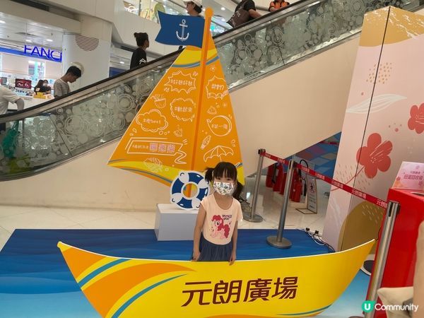 這三個地方都適合一家大小進行暑期活動的地方。元朗廣場有夏日主...