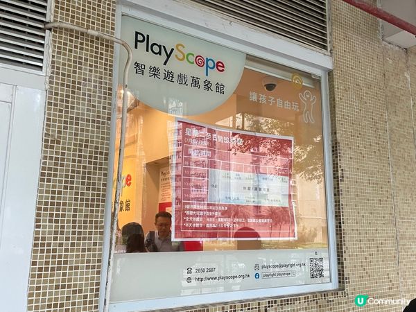 這三個地方都適合一家大小進行暑期活動的地方。元朗廣場有夏日主...