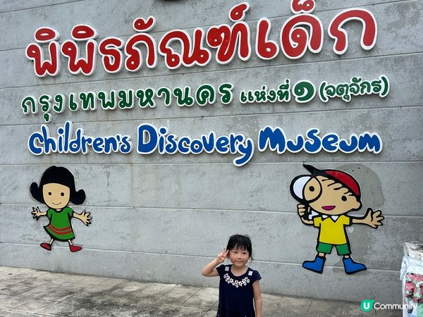 去曼谷玩但天氣又咁熱，竟然有個免費任玩6小時，有室內室外?博...