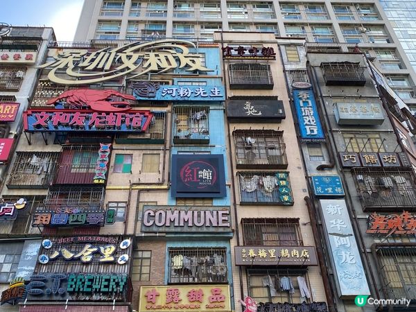 趁住睇完戲的熱潮特登過?深圳的老街站打卡。裝飾很用心，打做八...