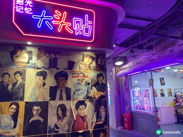 趁住睇完戲的熱潮特登過?深圳的老街站打卡。裝飾很用心，打做八...