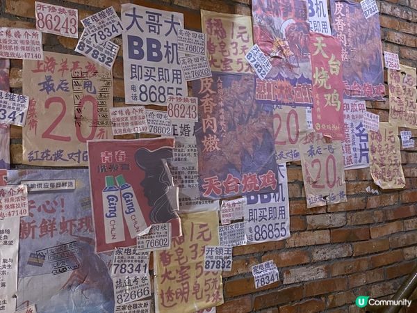 趁住睇完戲的熱潮特登過?深圳的老街站打卡。裝飾很用心，打做八...