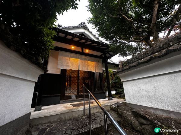 嬉野。吉田屋。日式晚餐