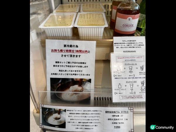 嬉野。吉田屋。日式晚餐