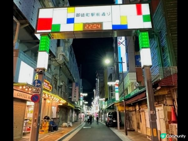 🐮上野。燒肉陽山道。