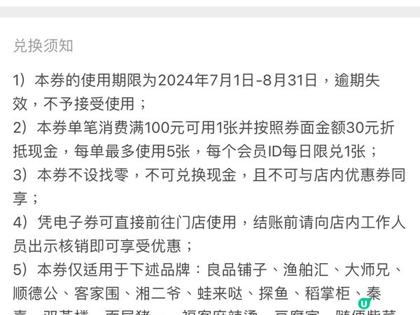 領展中心城 l 落馬洲搭兩個站就到 l 港人優惠100-30...