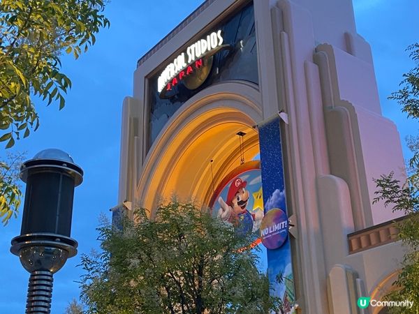 優休閒閒去大阪遊，環球影城好好玩，酒店細細間，行路行差懵