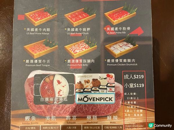 觀塘日式火鍋店，牛有四款選擇，一個價錢一人一鍋，舒服自在，最...