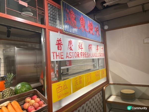 位於佐敦逸東酒店 普慶餐廳可以講係最強自助早餐 自助早餐係0...