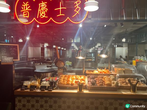 位於佐敦逸東酒店 普慶餐廳可以講係最強自助早餐 自助早餐係0...