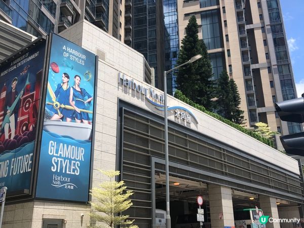 香港北角滙廣場場內有各種不同餐廳，店舖，又有戲院及大型超級市...