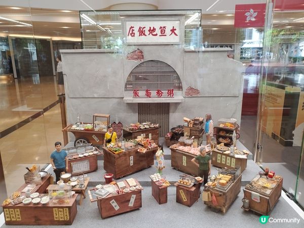 《細看中西區微型展 🔎🔍》