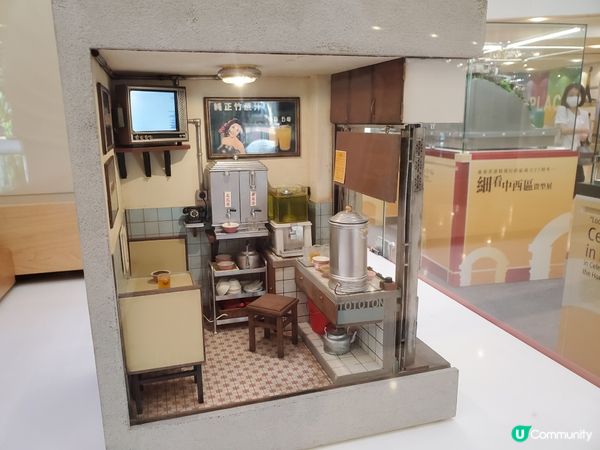 《細看中西區微型展 🔎🔍》