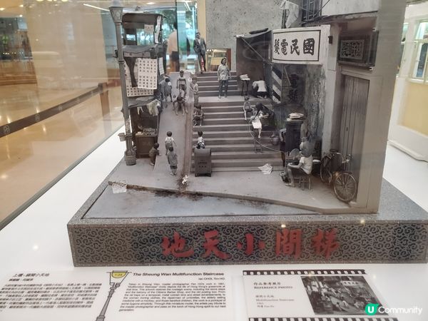 《細看中西區微型展 🔎🔍》