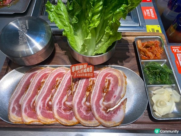 好味性價比高燒肉店😋😚