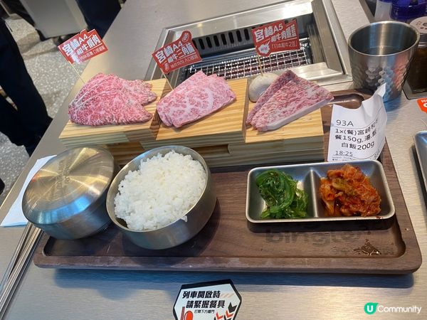 好味性價比高燒肉店😋😚