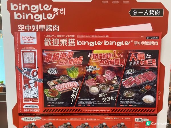 好味性價比高燒肉店😋😚