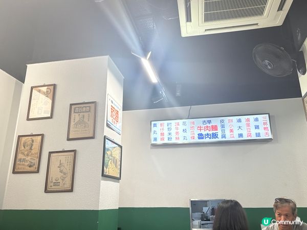 深水埗難得的美食， 有牛肉麵，蚵仔面線， 餐廳環境很像台灣小...