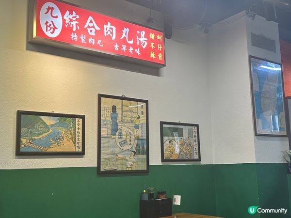 深水埗難得的美食， 有牛肉麵，蚵仔面線， 餐廳環境很像台灣小...