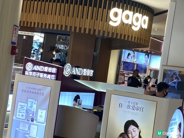 藉着七一假期到深圳福田玩樂一下?