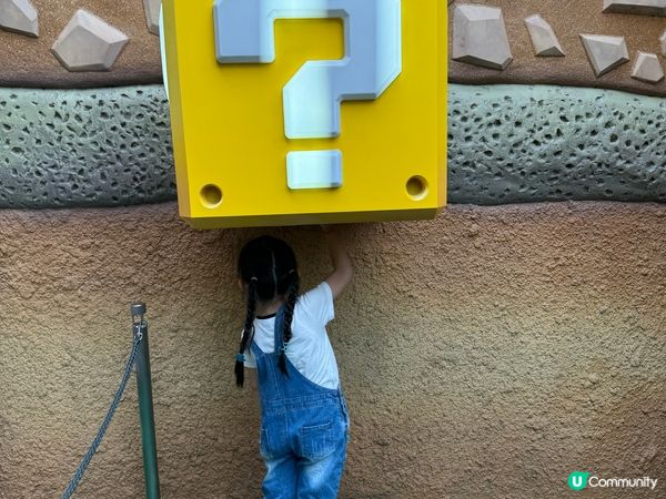 環球影城Mario…買左門票直入，雖然好多謝但見到囡囡咁開心...