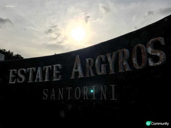 Nice Santorini wine estate. 