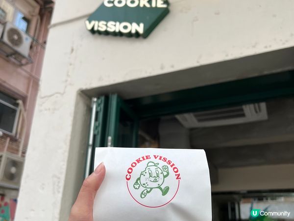 大坑必食軟心曲奇