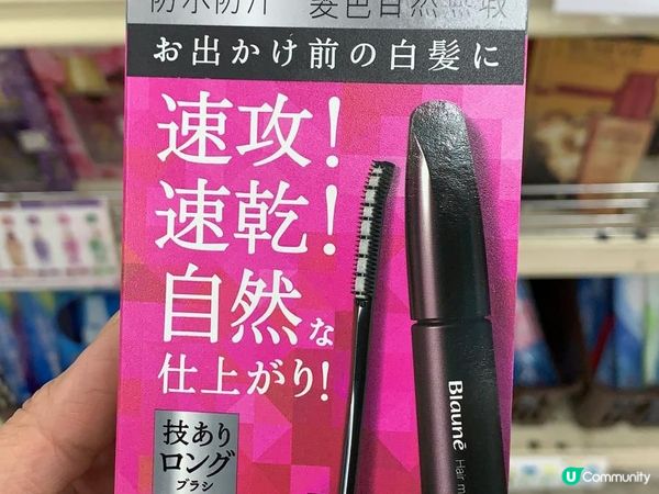 [夕陽之歌?］ 欲窮千里目，更上一層樓！黃昏時分，上到了曼谷...