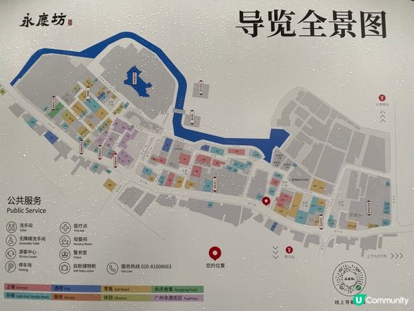 廣州的永興坊是一條充滿中式古建築物的街道。彷彿每一部也可以拍...