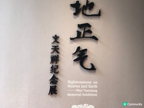 深圳南頭古城有很多打卡位及食肆，還有文天祥紀念館，大家可以到...