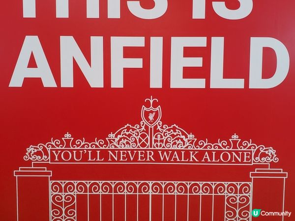 《Welcome to Anfield ~ 正式登陸太古城 