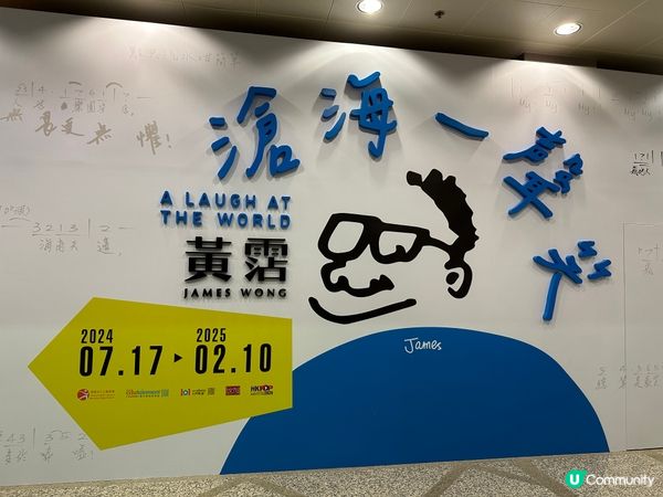 滄海一聲笑-黃霑