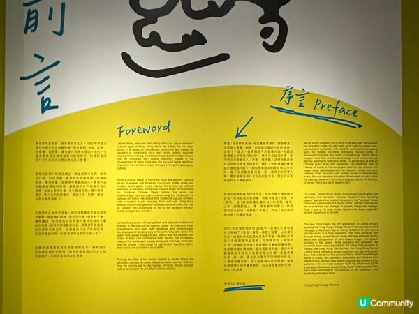 滄海一聲笑-黃霑