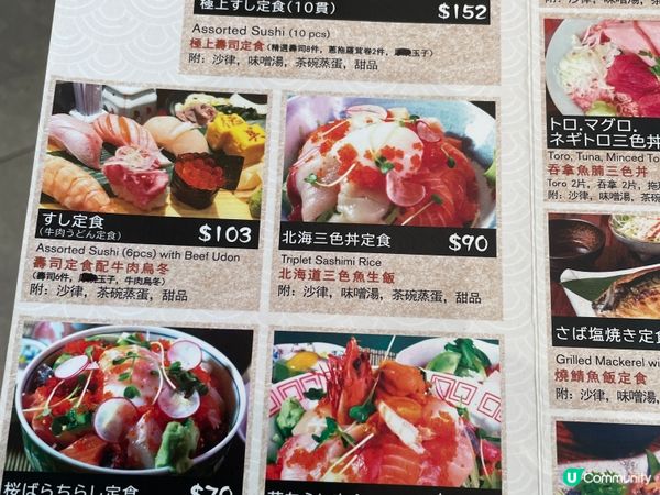 性價比高的日式料理