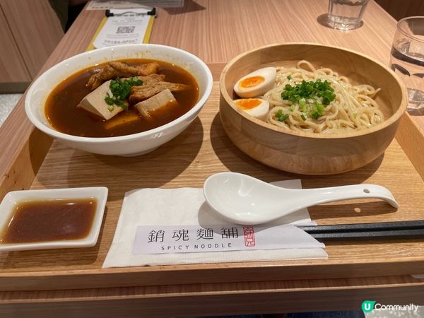 𨩈魂麵舖@太古城中心
