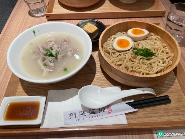 𨩈魂麵舖@太古城中心