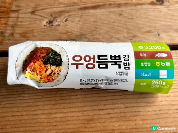 🇰🇷韓國CU便利店紫菜包飯推薦！
