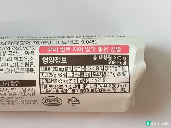 🇰🇷韓國便利店超好食紫菜包飯推薦