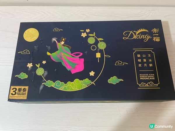 帝一榴～榴槤三重奏月餅～正！