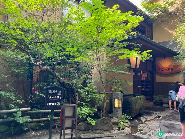 熊本黑川溫泉♨️ 半日遊👣