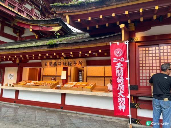 福岡大宰府參拜神社⛩️多間小食店💓