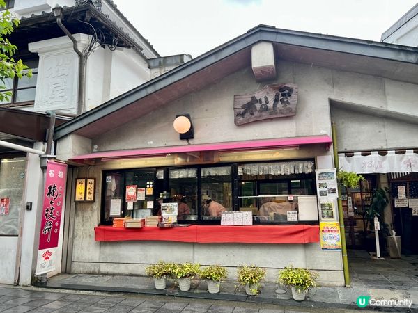 福岡大宰府參拜神社⛩️多間小食店💓
