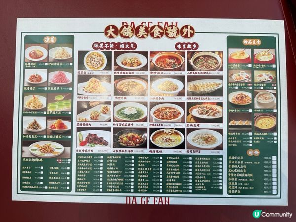 大鴿飯-乳鴿專門店·米芝連店